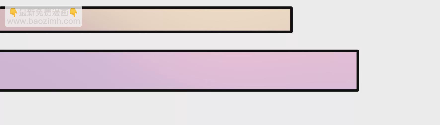 第72话 累烧了(1/2)-第74话