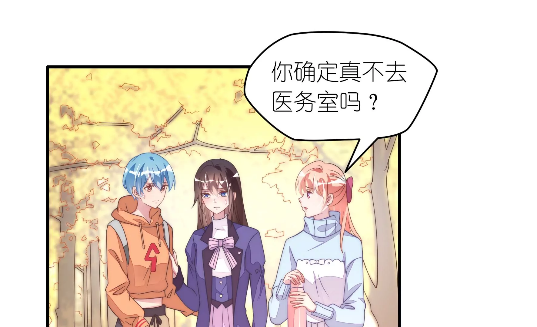 第72话 累烧了(1/2)-第74话