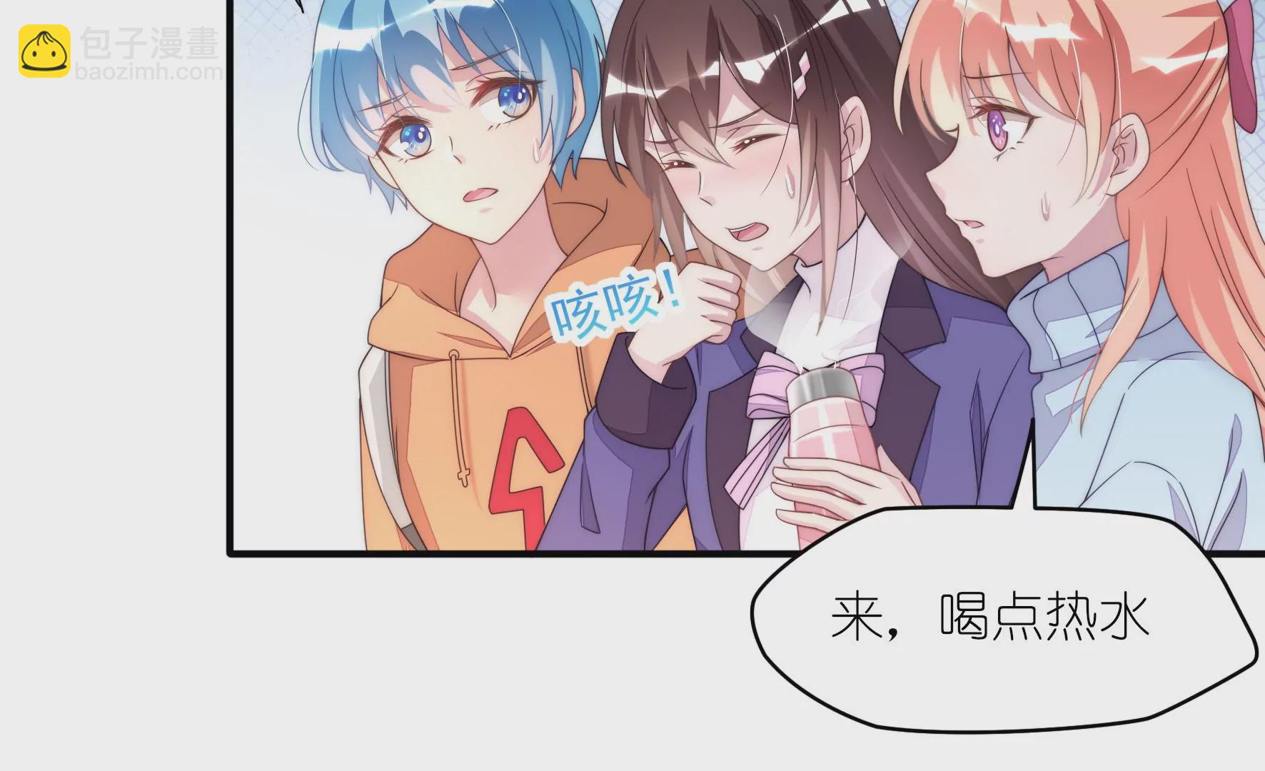 第72话 累烧了(1/2)-第74话