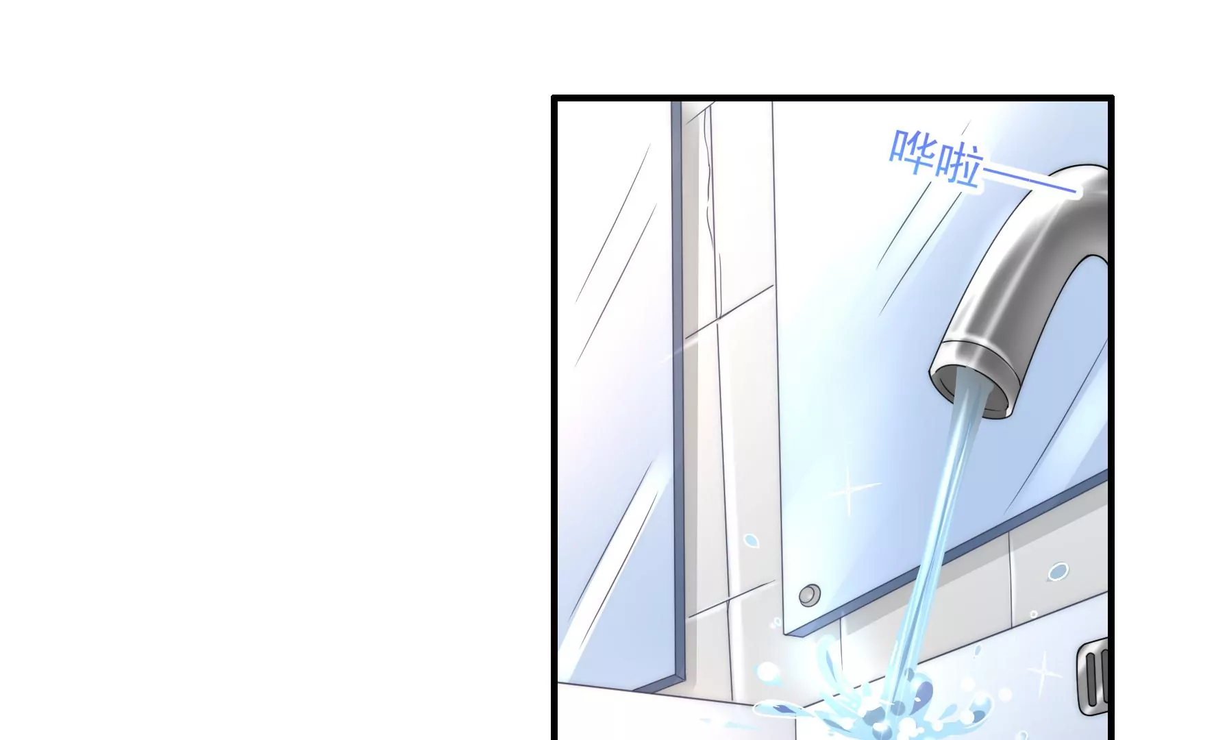 第72话 累烧了(1/2)-第74话