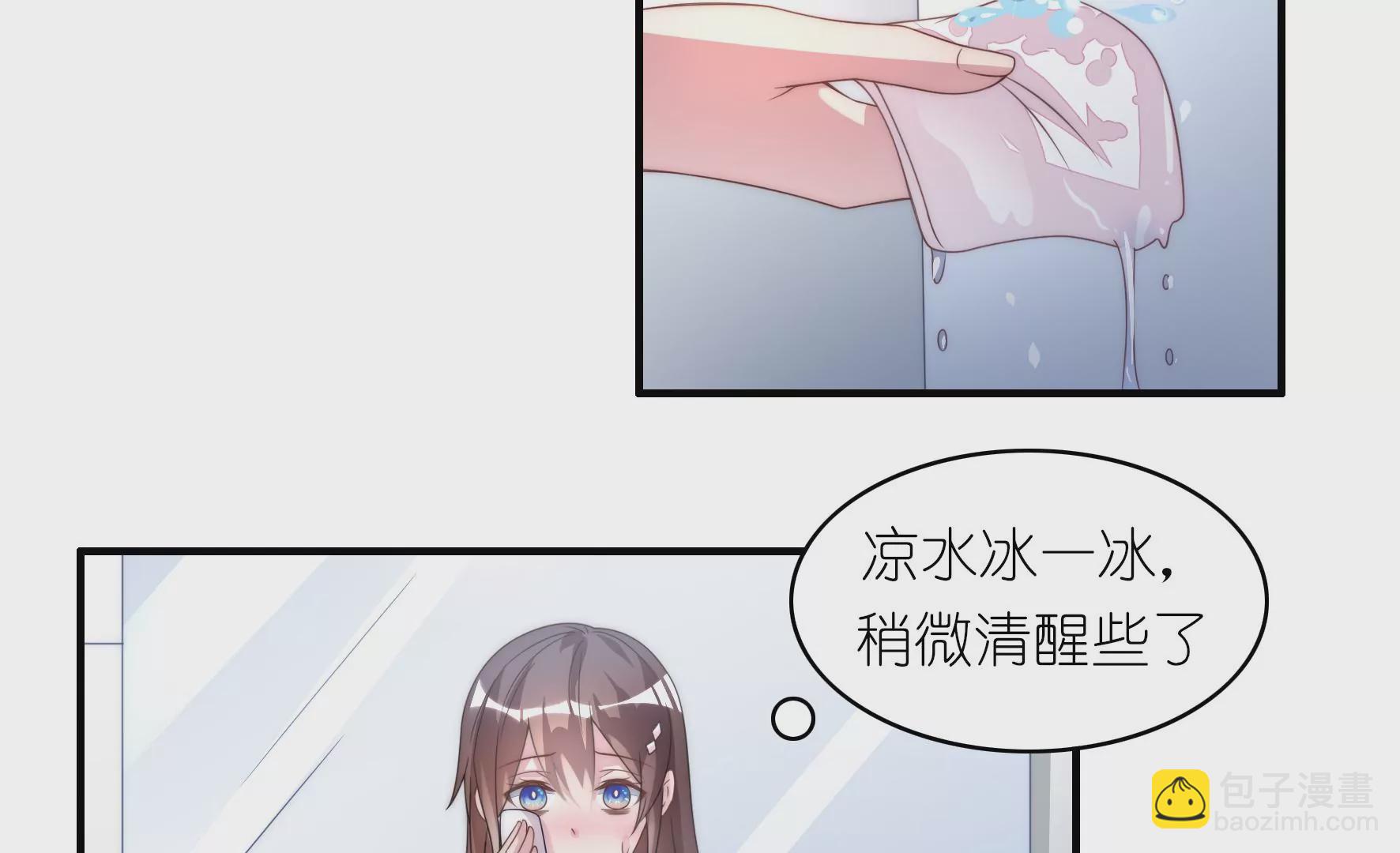 第72话 累烧了(1/2)-第74话