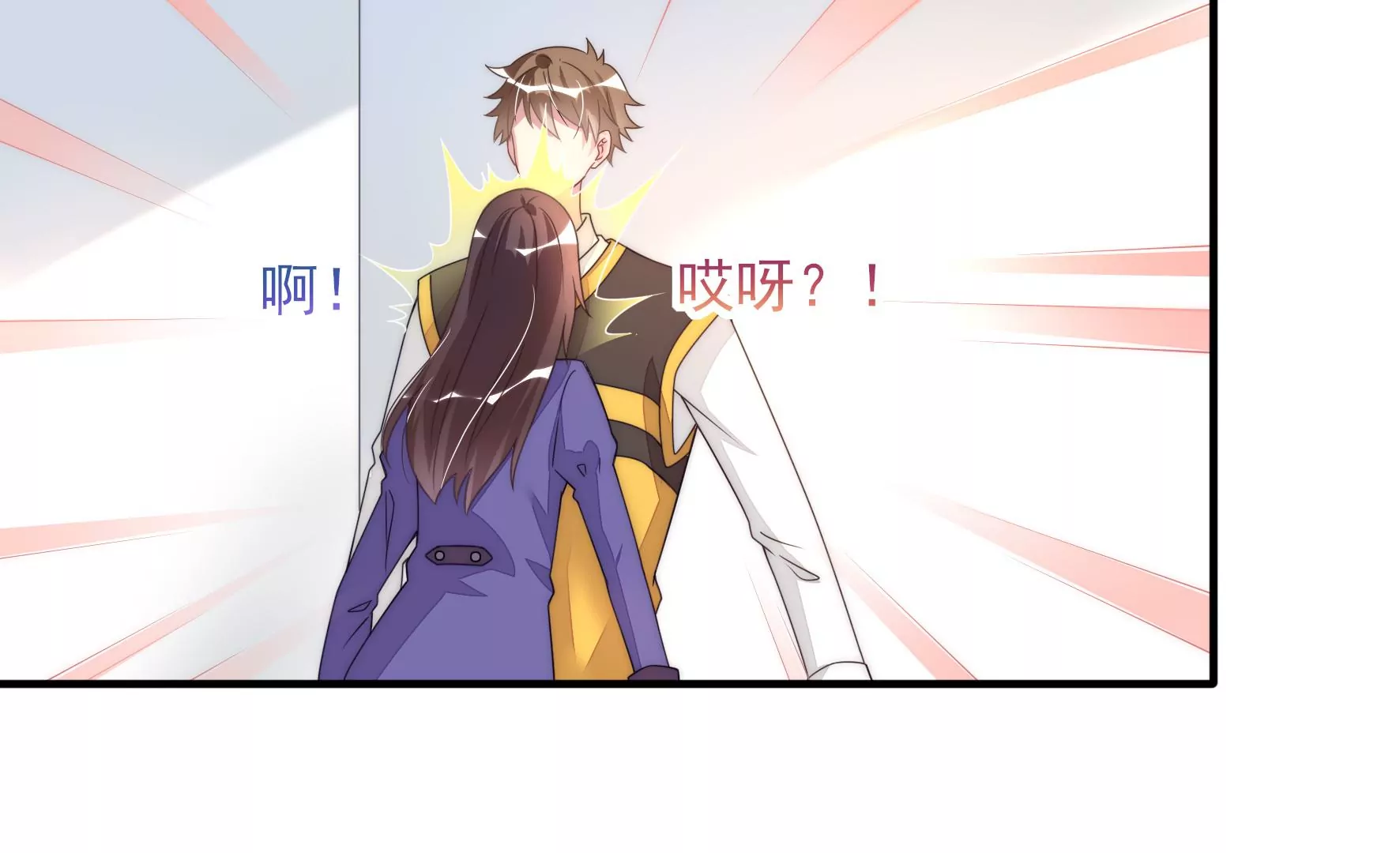 第72话 累烧了(1/2)-第74话