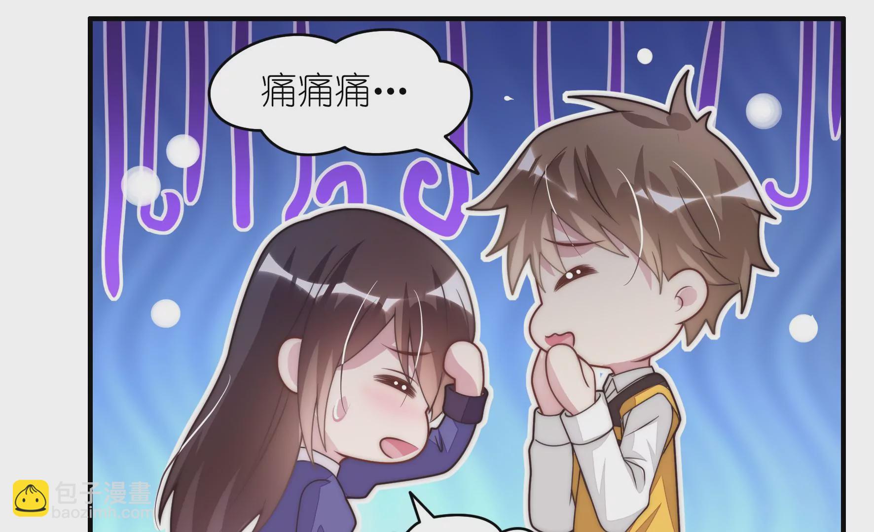 第72话 累烧了(1/2)-第74话