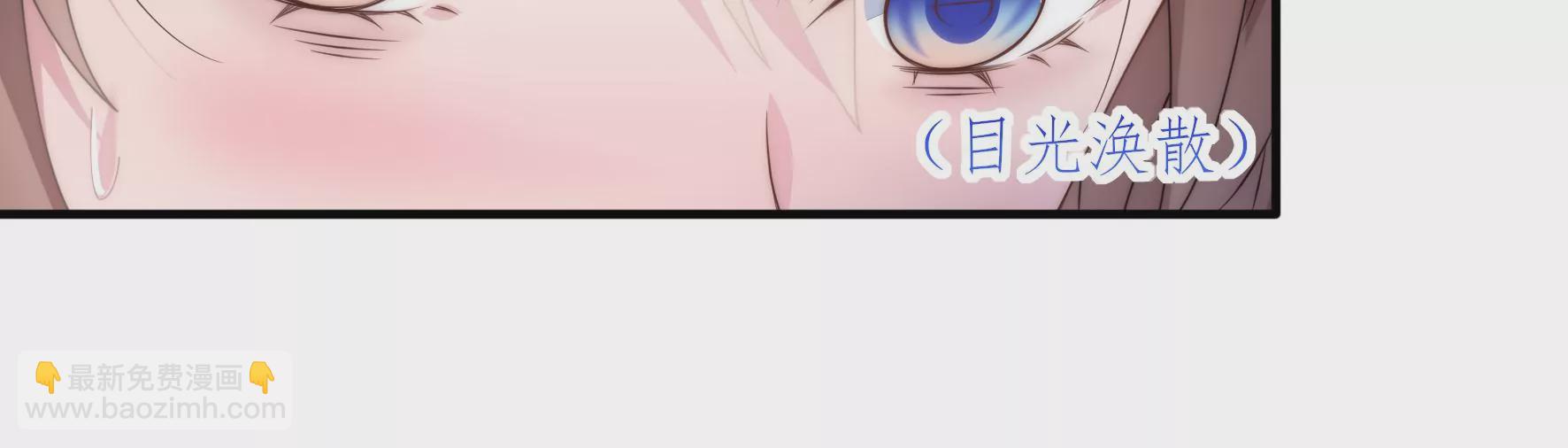 第72话 累烧了(1/2)-第74话