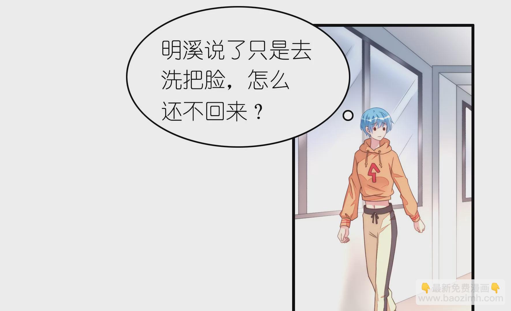 第72话 累烧了(1/2)-第74话