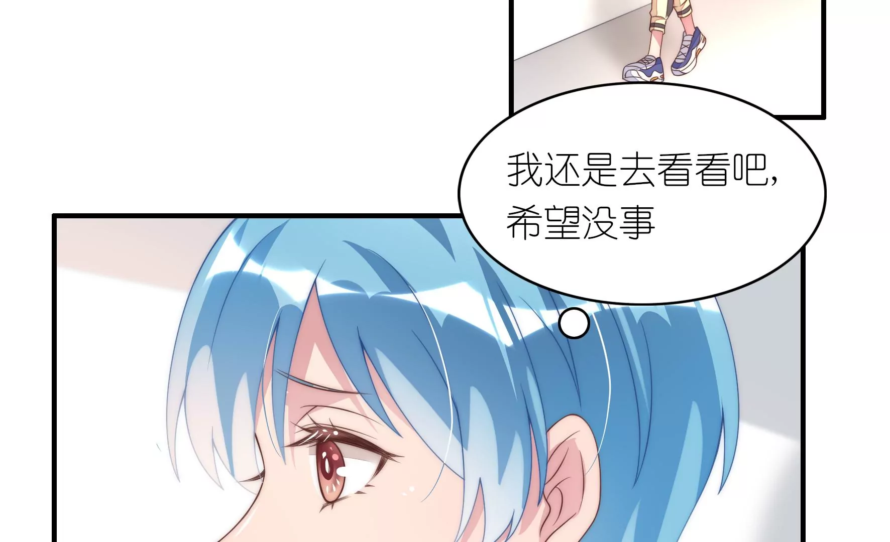 第72话 累烧了(1/2)-第74话