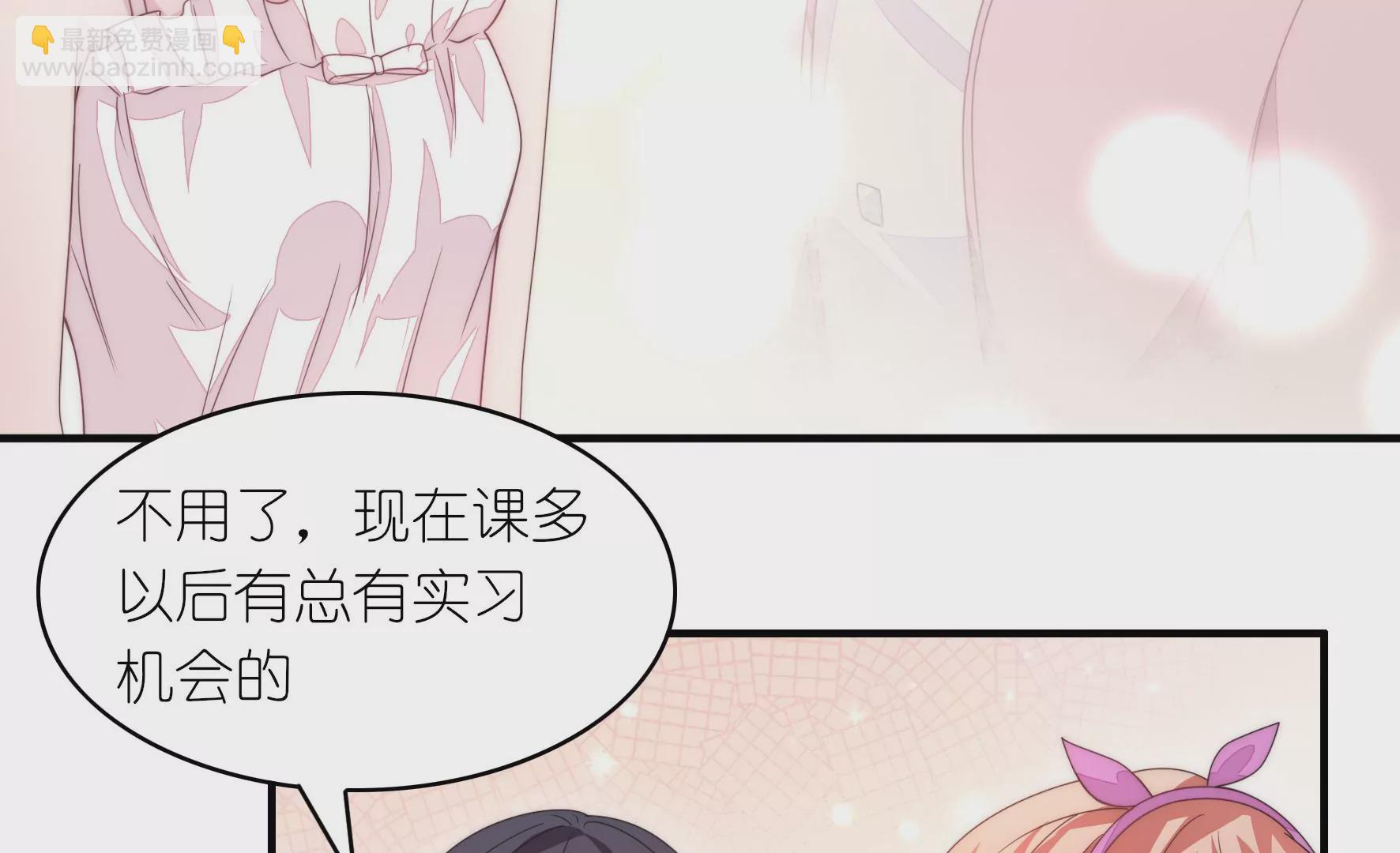 第72话 累烧了(1/2)-第74话