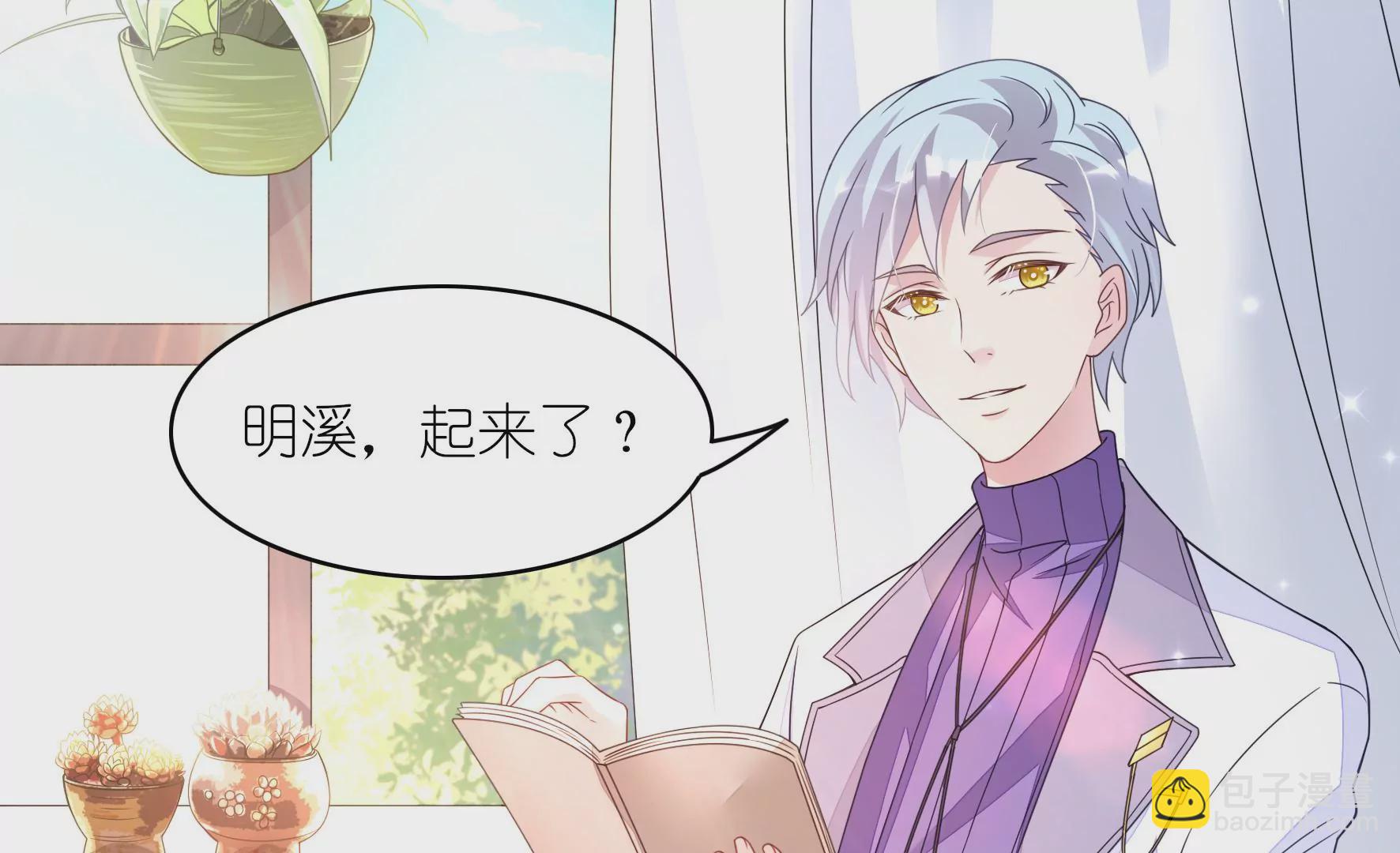 第74话 善良的小姐(1/2)-第76话