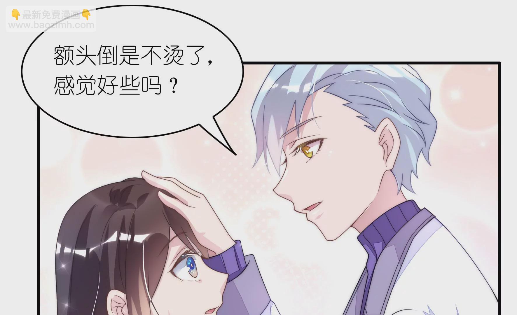 第74话 善良的小姐(1/2)-第76话