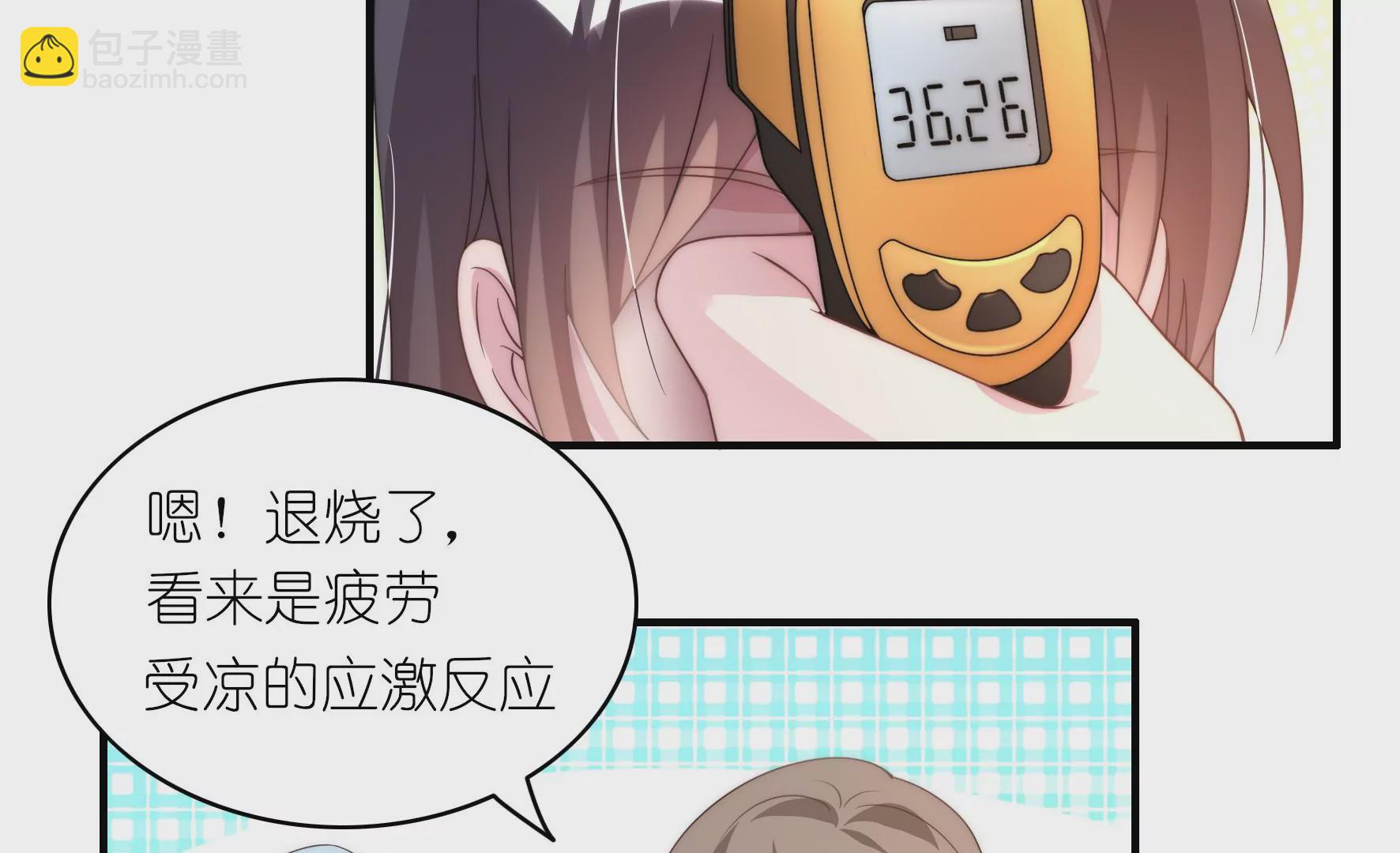 第74话 善良的小姐(1/2)-第76话