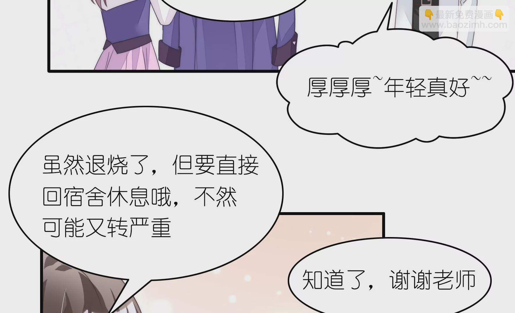 第74话 善良的小姐(1/2)-第76话