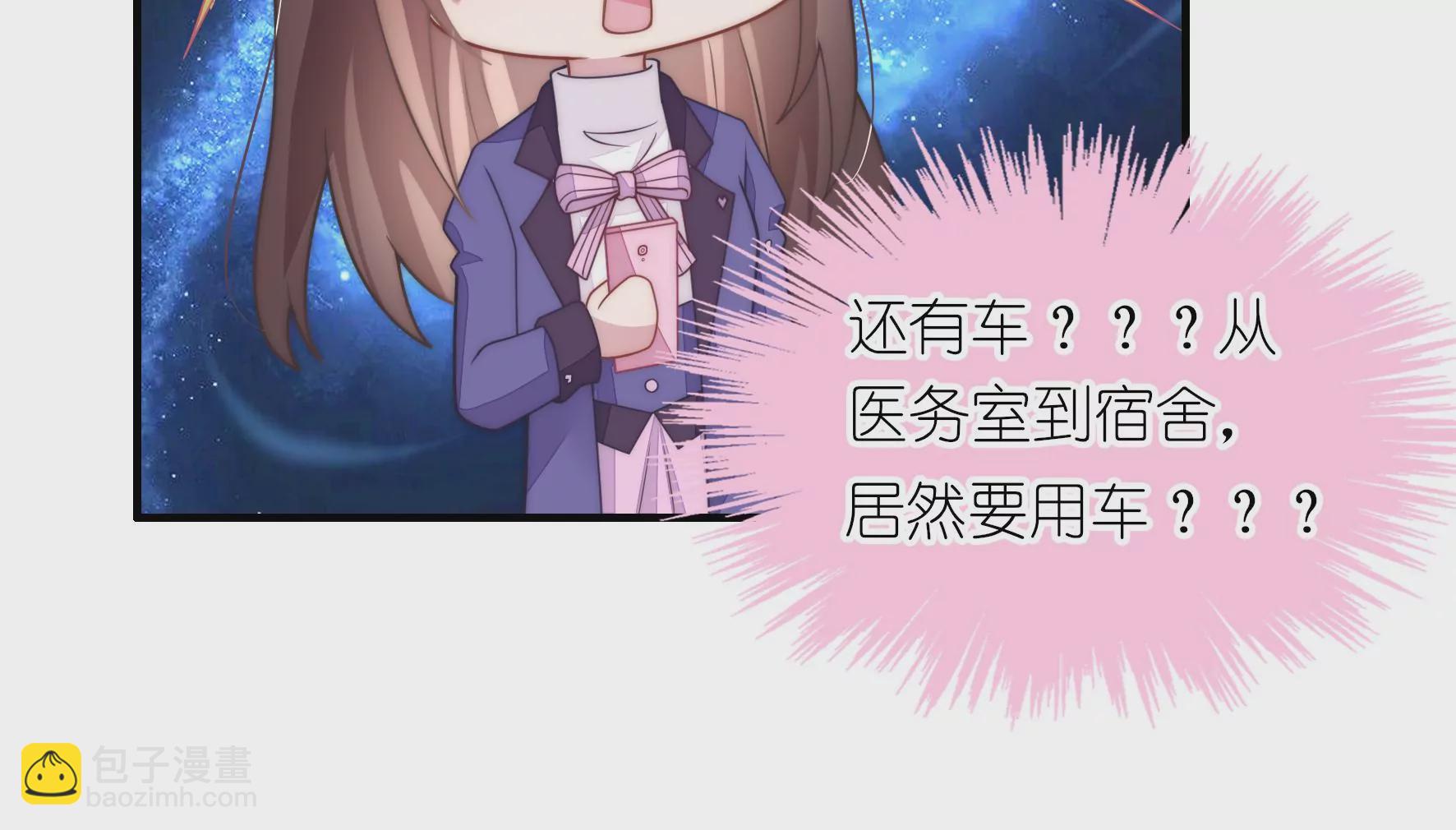 第74话 善良的小姐(1/2)-第76话