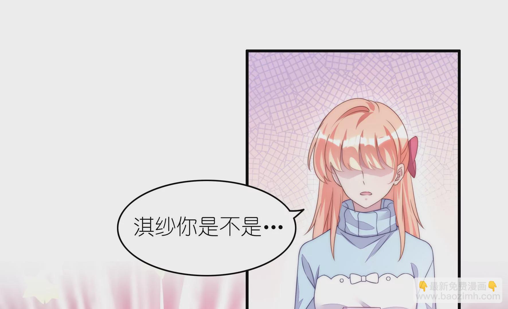 第74话 善良的小姐(1/2)-第76话