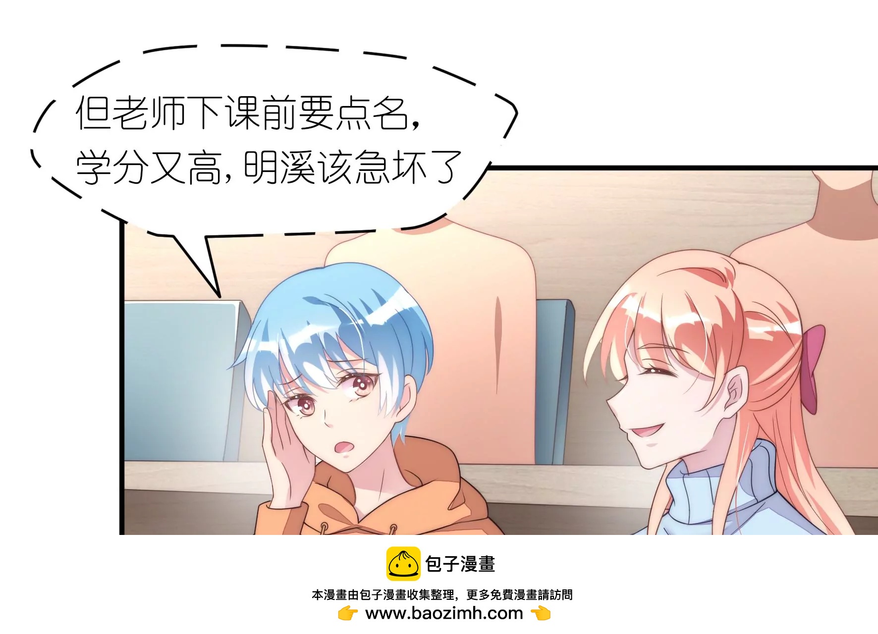 第74话 善良的小姐(1/2)-第76话