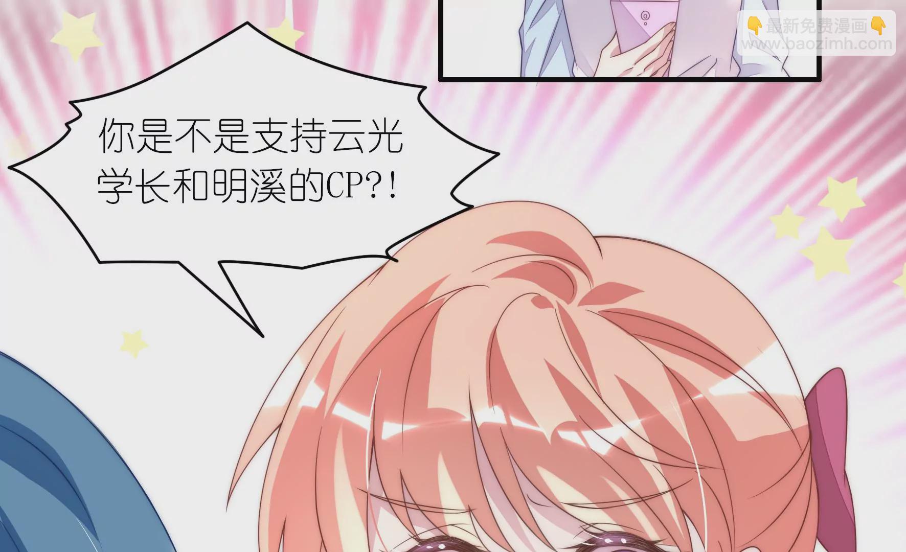 第74话 善良的小姐(1/2)-第76话