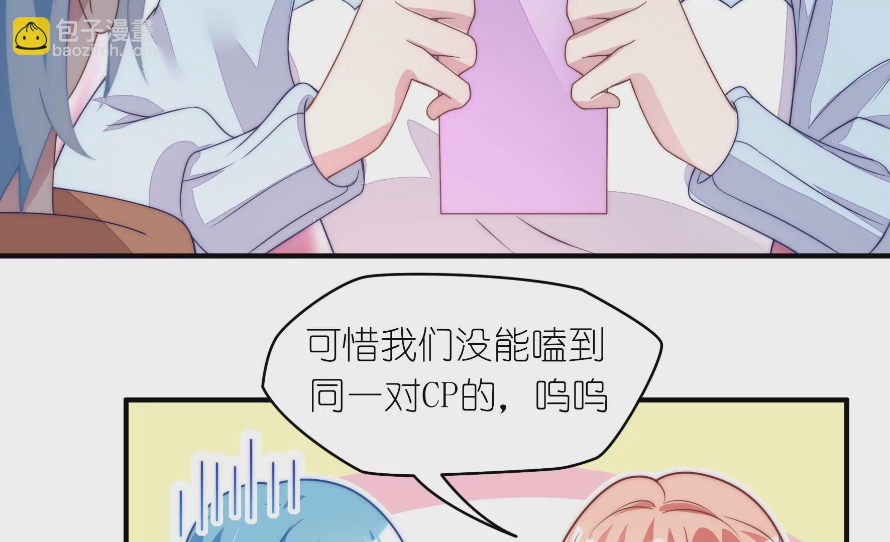 第74话 善良的小姐(1/2)-第76话