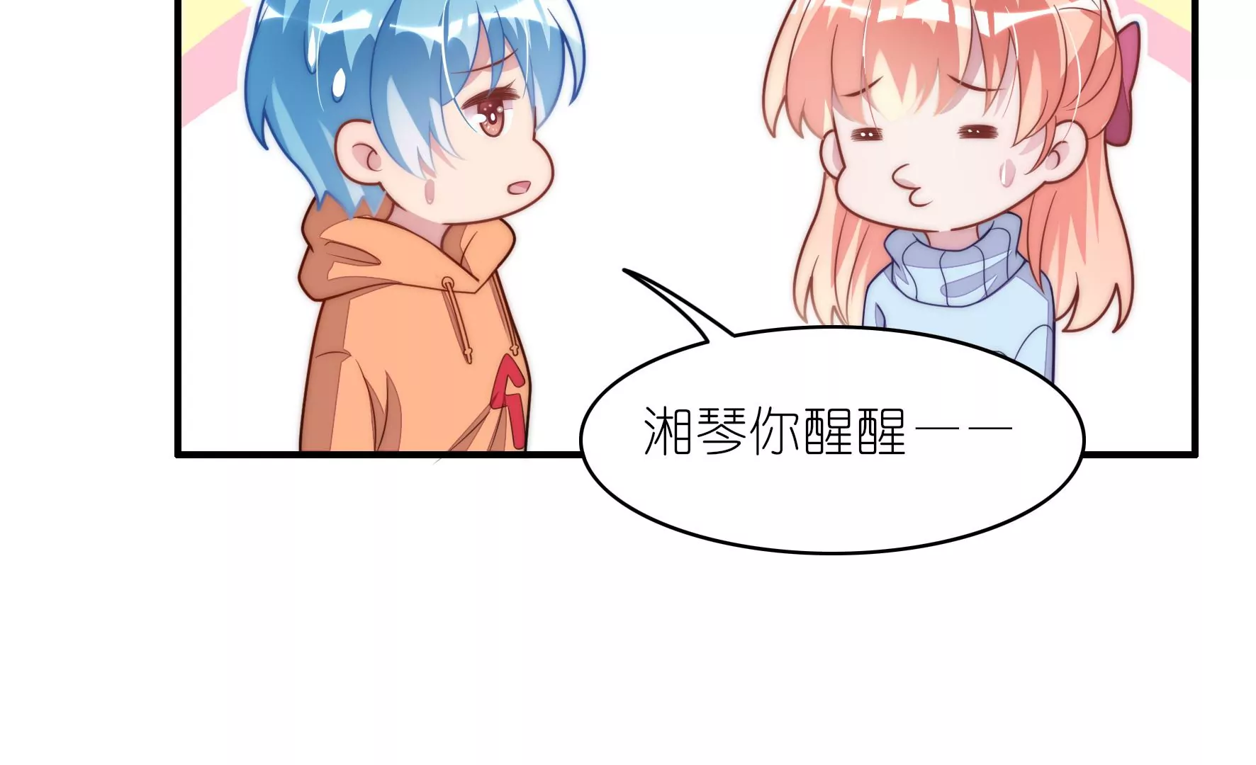 第74话 善良的小姐(1/2)-第76话