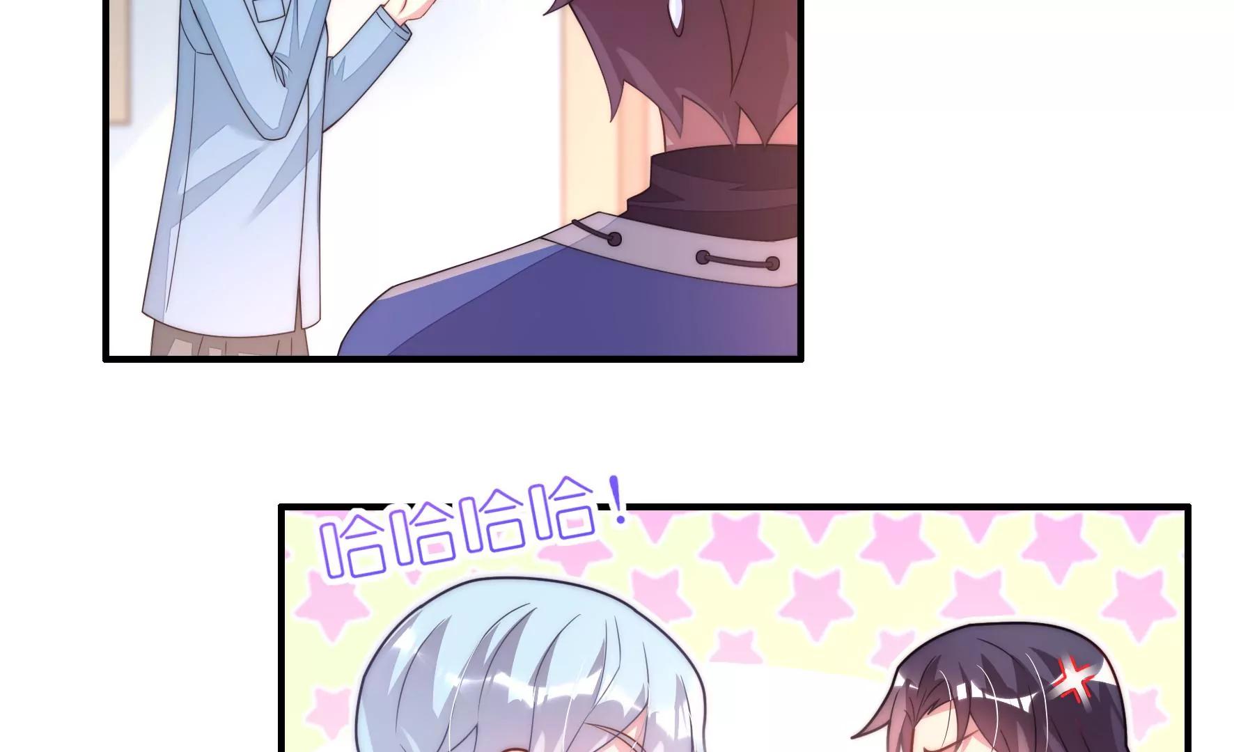 第76话 一场怒架(1/2)-第78话