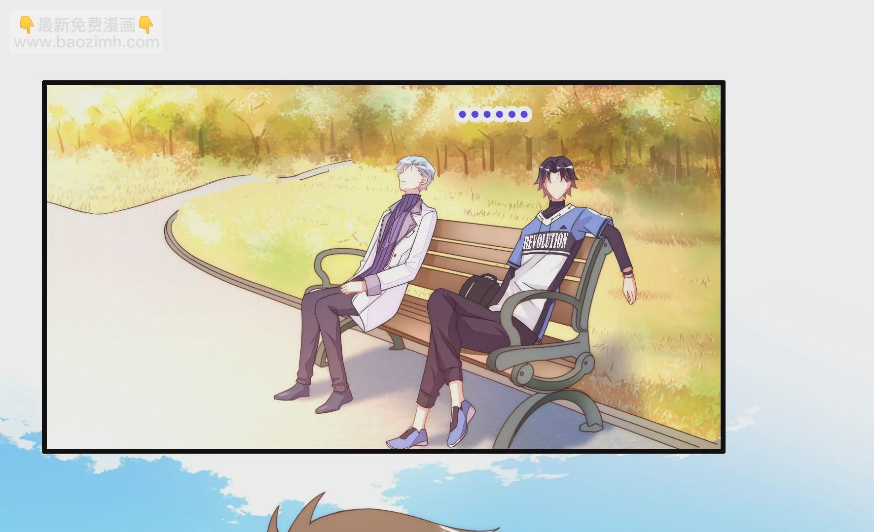 第76话 一场怒架(1/2)-第78话