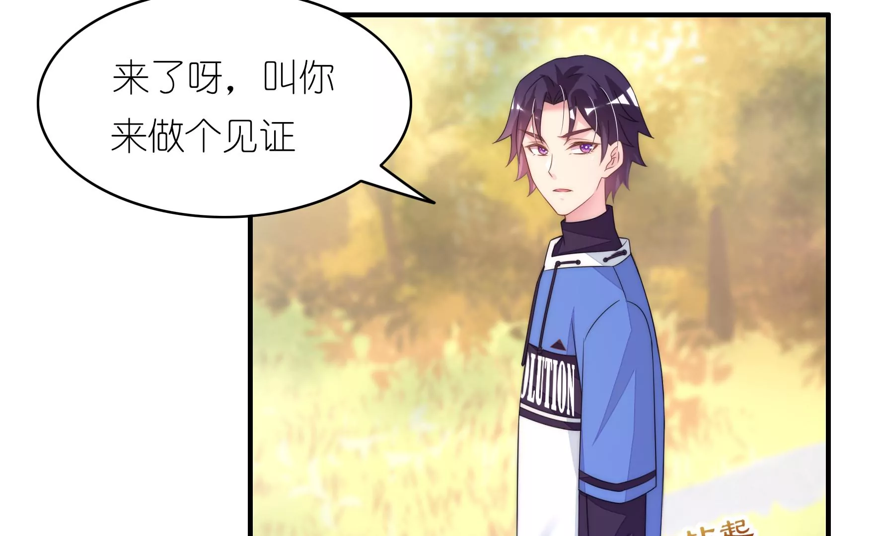 第76话 一场怒架(1/2)-第78话