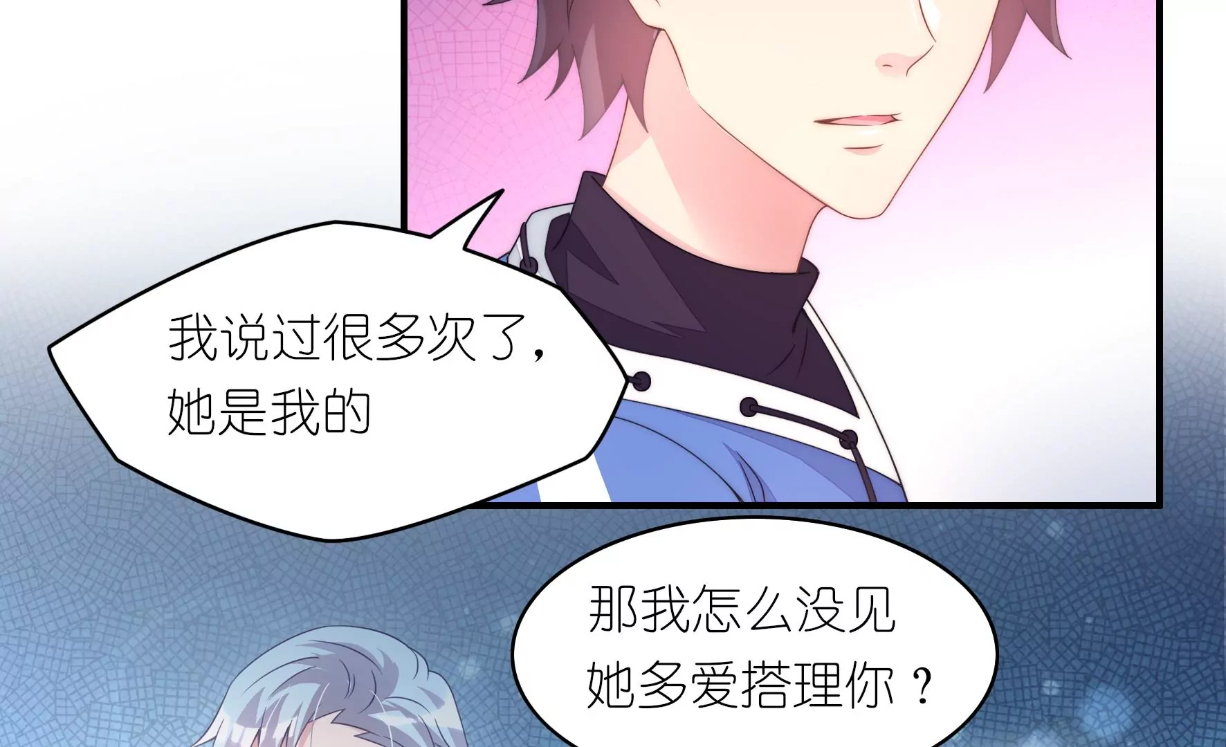 第76话 一场怒架(1/2)-第78话