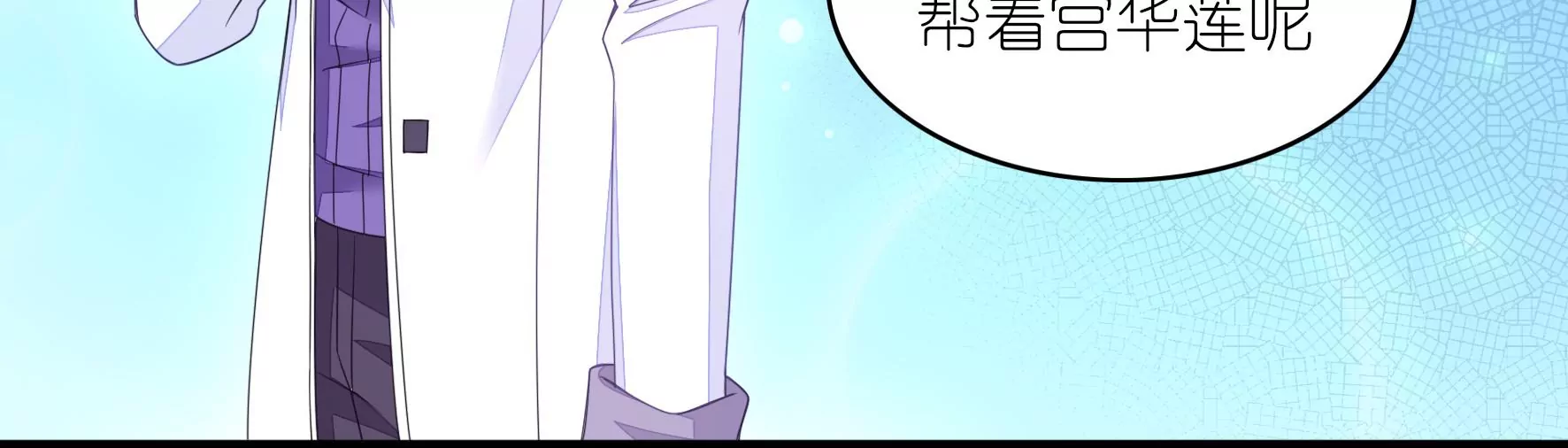 第76话 一场怒架(1/2)-第78话