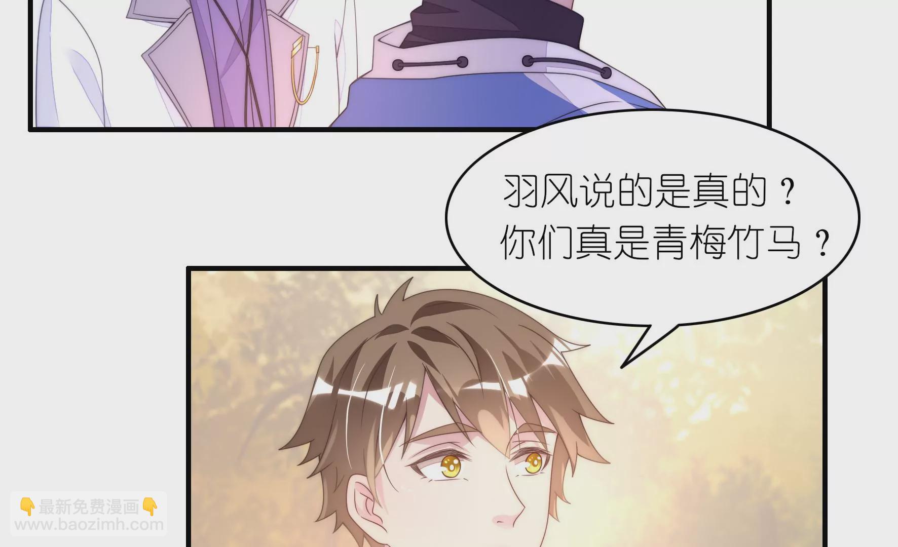 第76话 一场怒架(1/2)-第78话