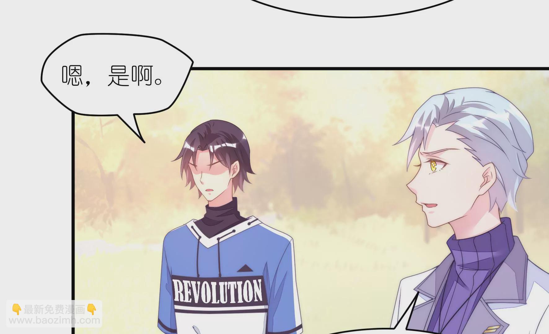 第76话 一场怒架(1/2)-第78话