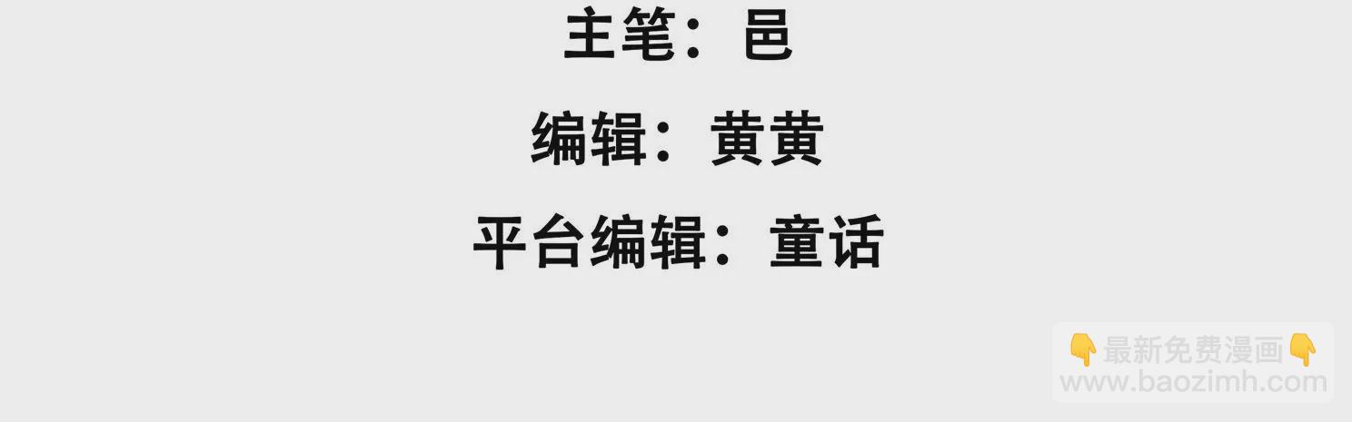 第76话 一场怒架(1/2)-第78话