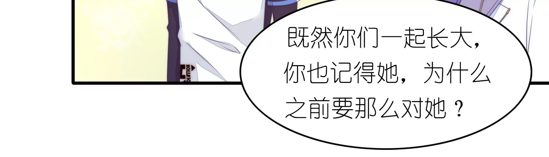 第76话 一场怒架(1/2)-第78话