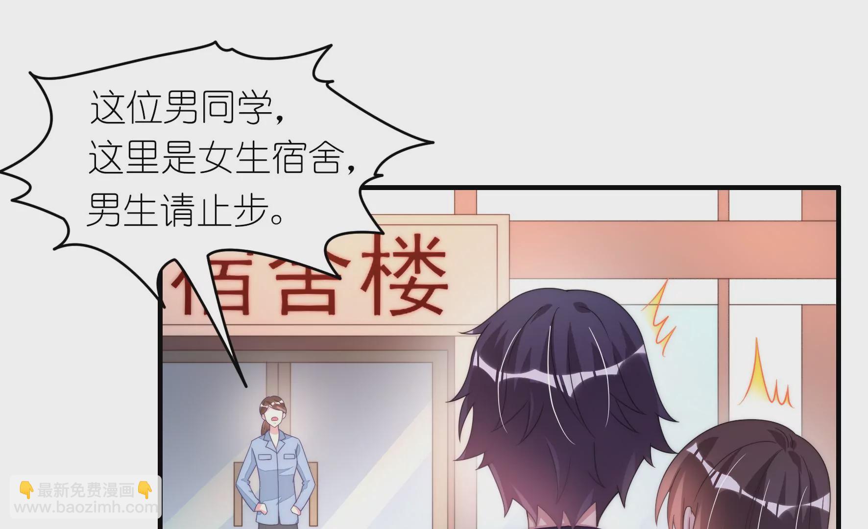 第76话 一场怒架(1/2)-第78话