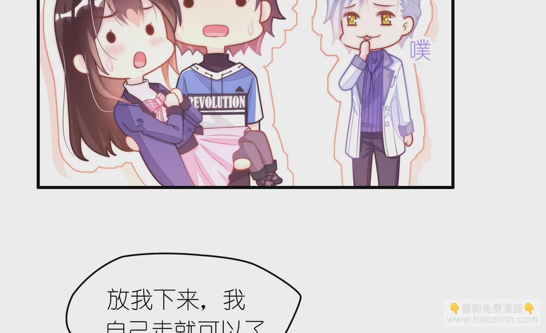 第76话 一场怒架(1/2)-第78话