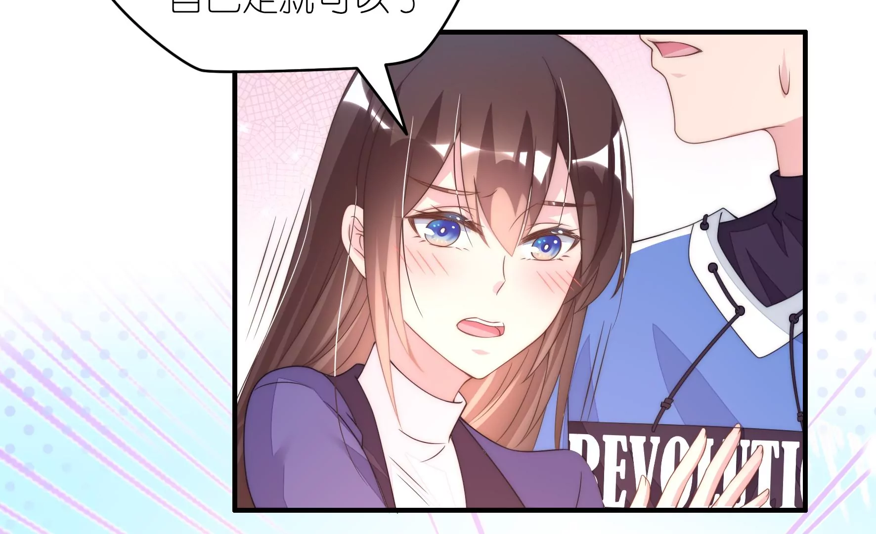 第76话 一场怒架(1/2)-第78话