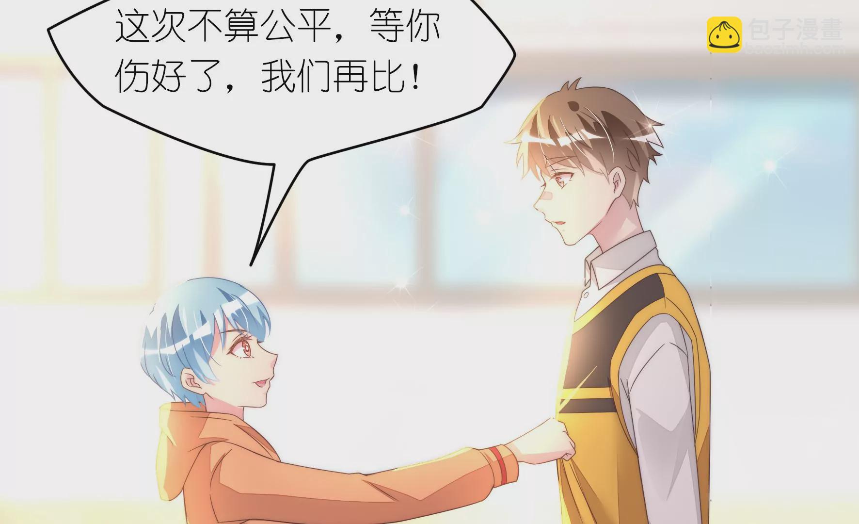 第78话 小井的生日-第80话