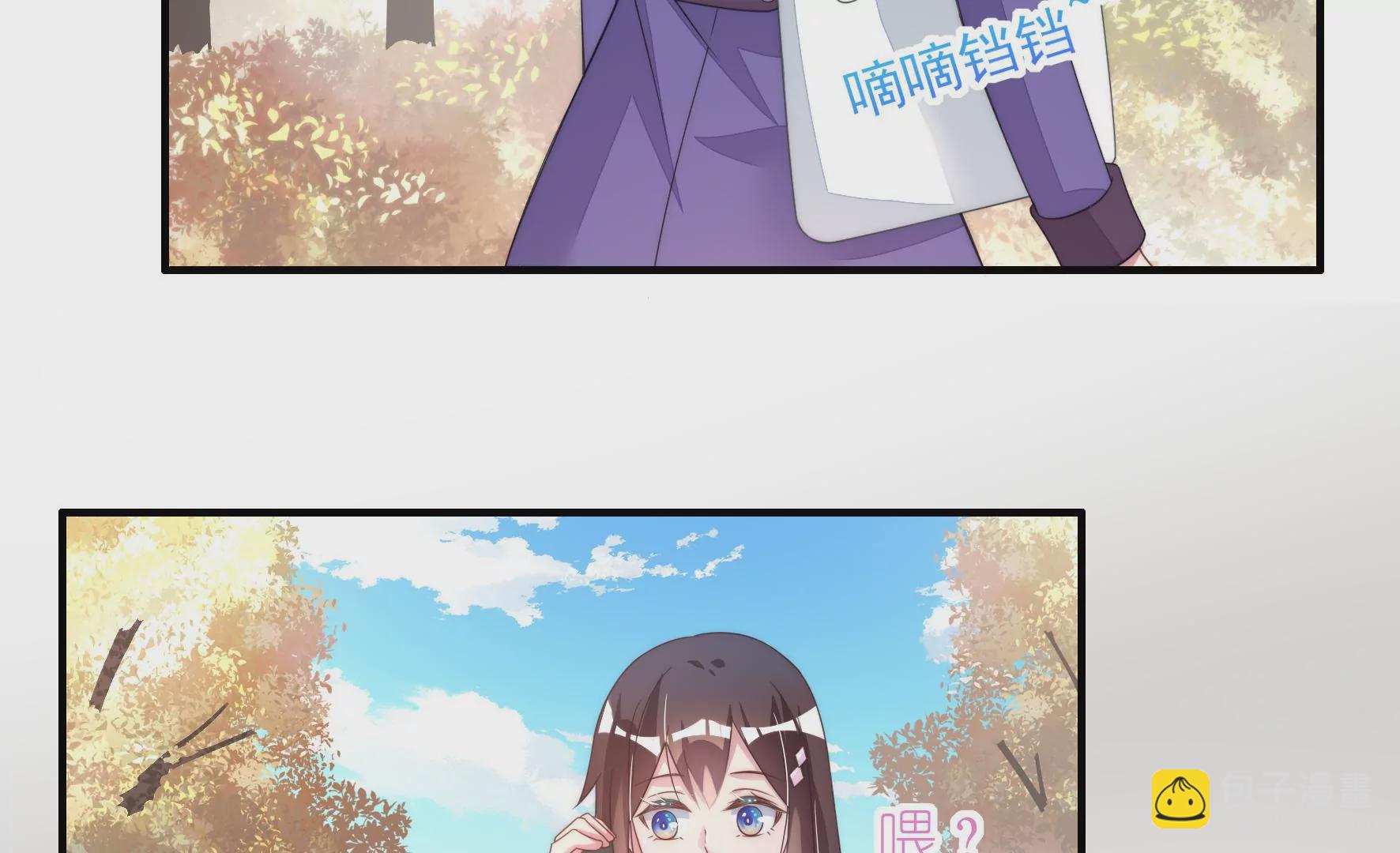 第78话 小井的生日-第80话