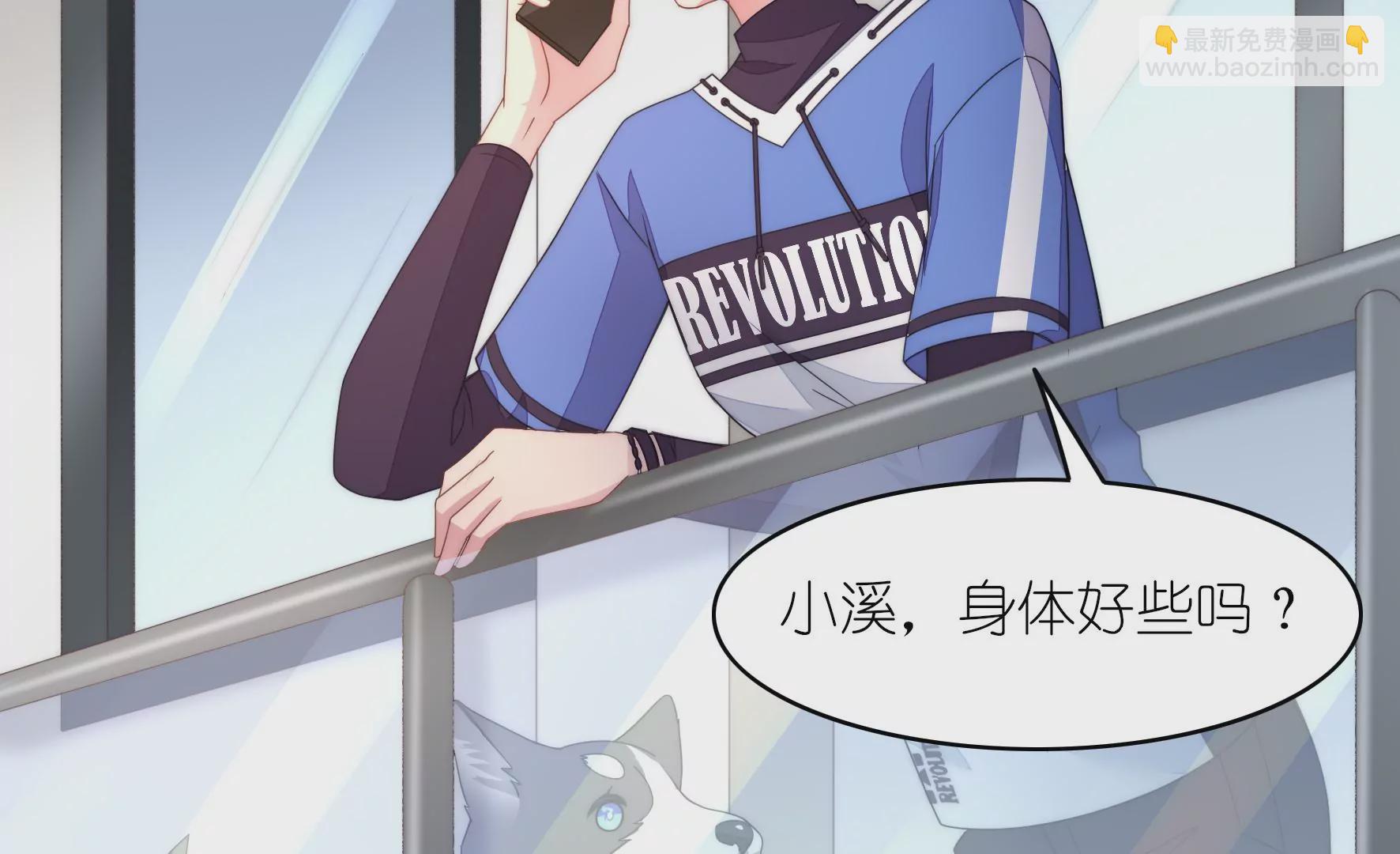 第78话 小井的生日-第80话