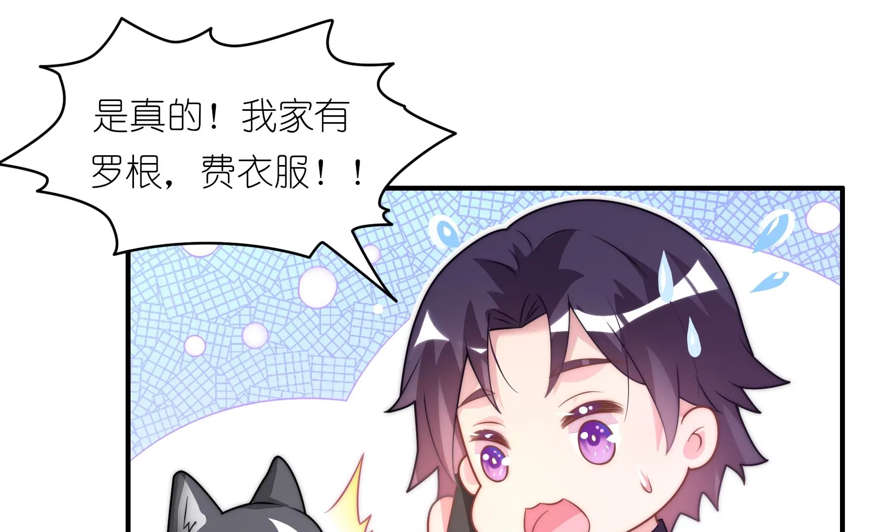 第78话 小井的生日-第80话