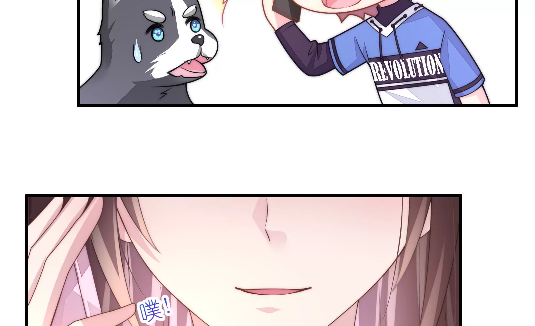 第78话 小井的生日-第80话