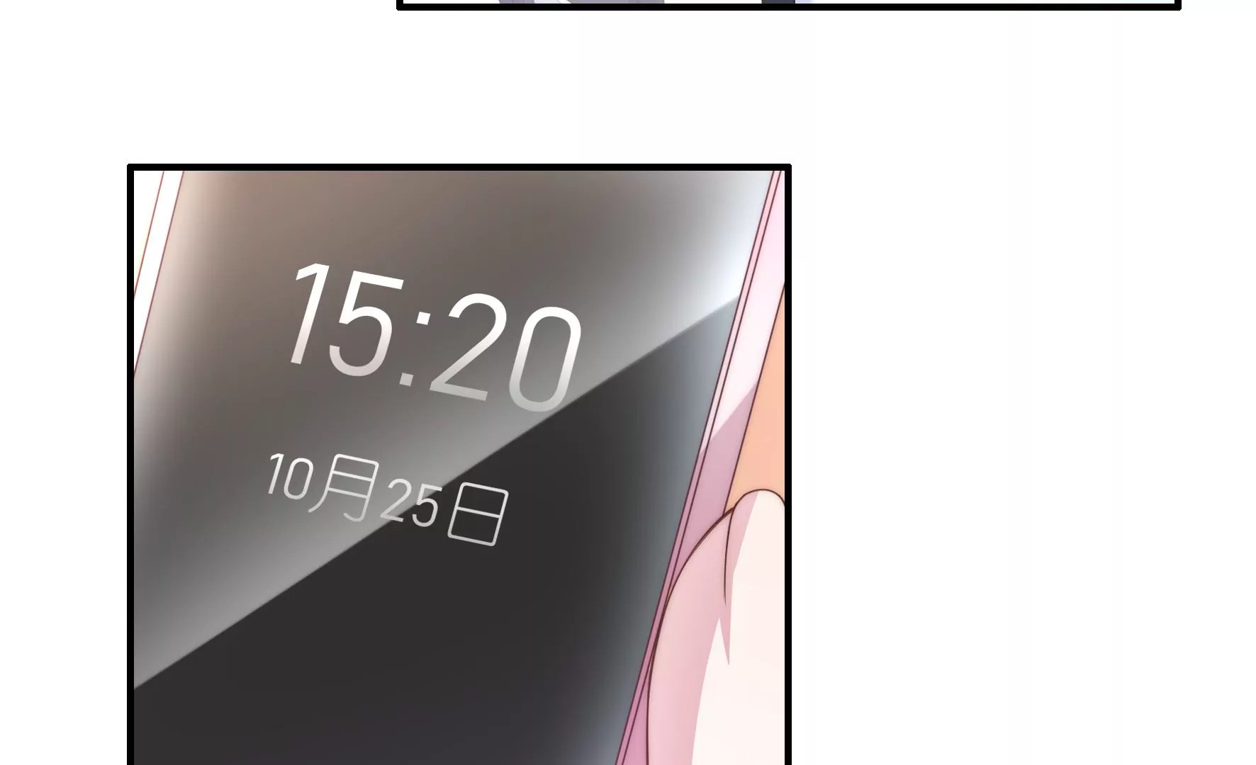 第78话 小井的生日-第80话