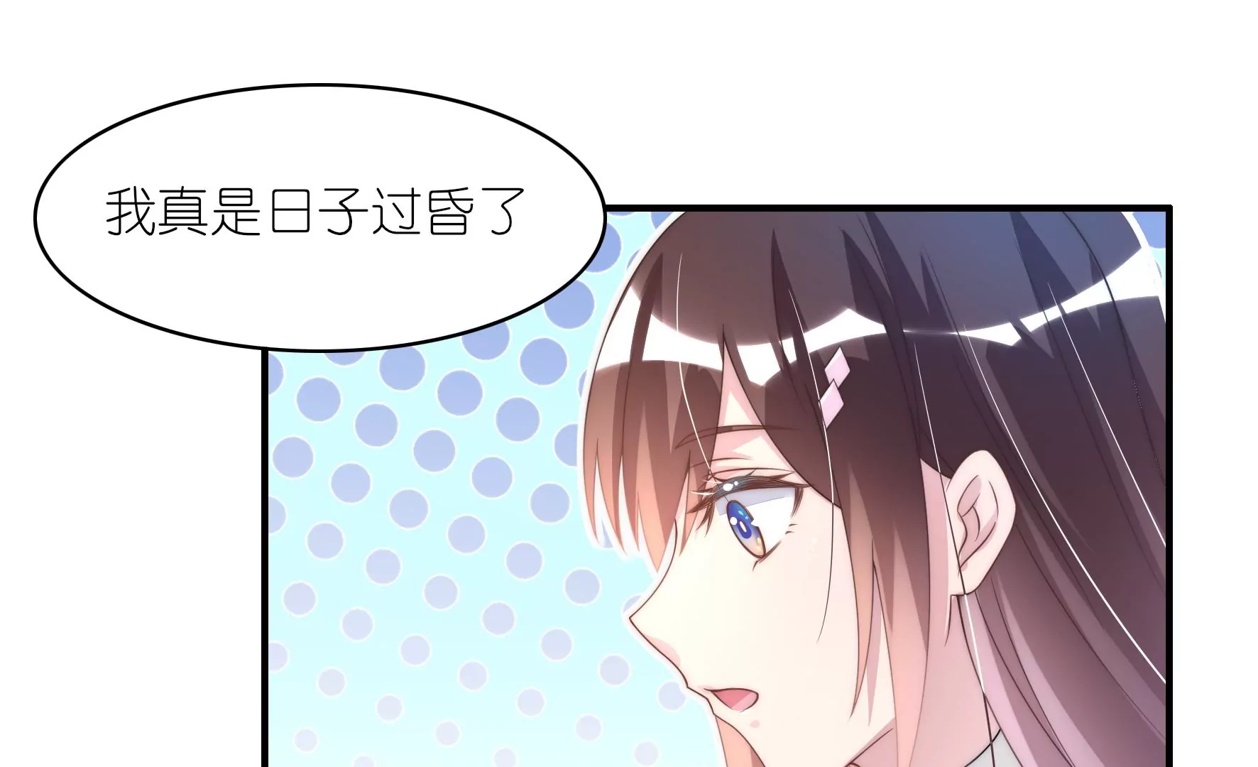 第78话 小井的生日-第80话