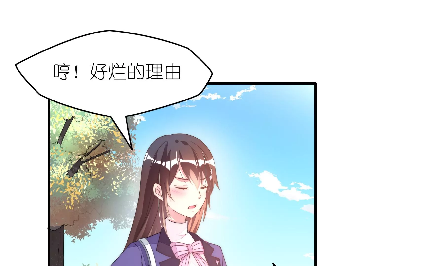 第78话 小井的生日-第80话