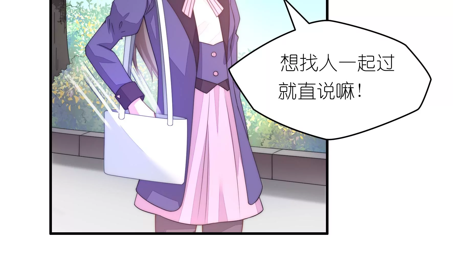 第78话 小井的生日-第80话