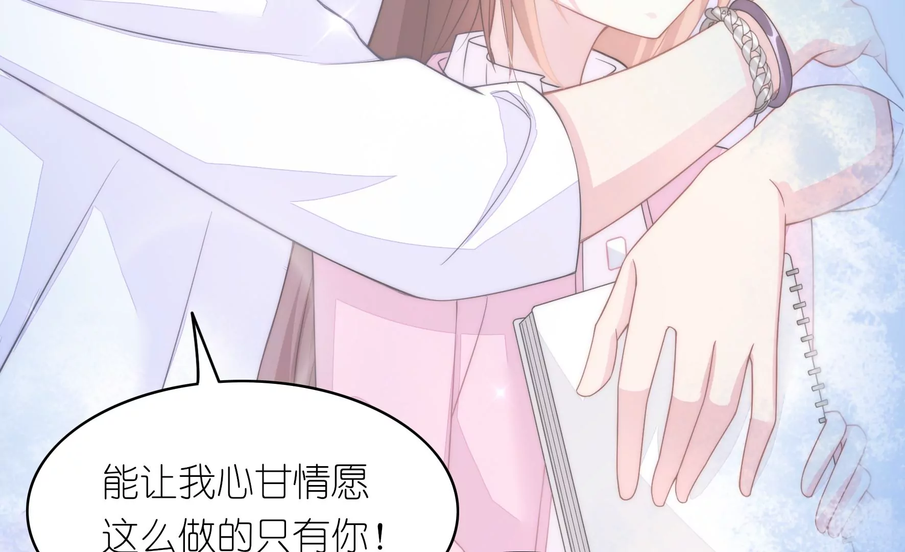 第80话 冰冷的回忆(1/2)-第82话