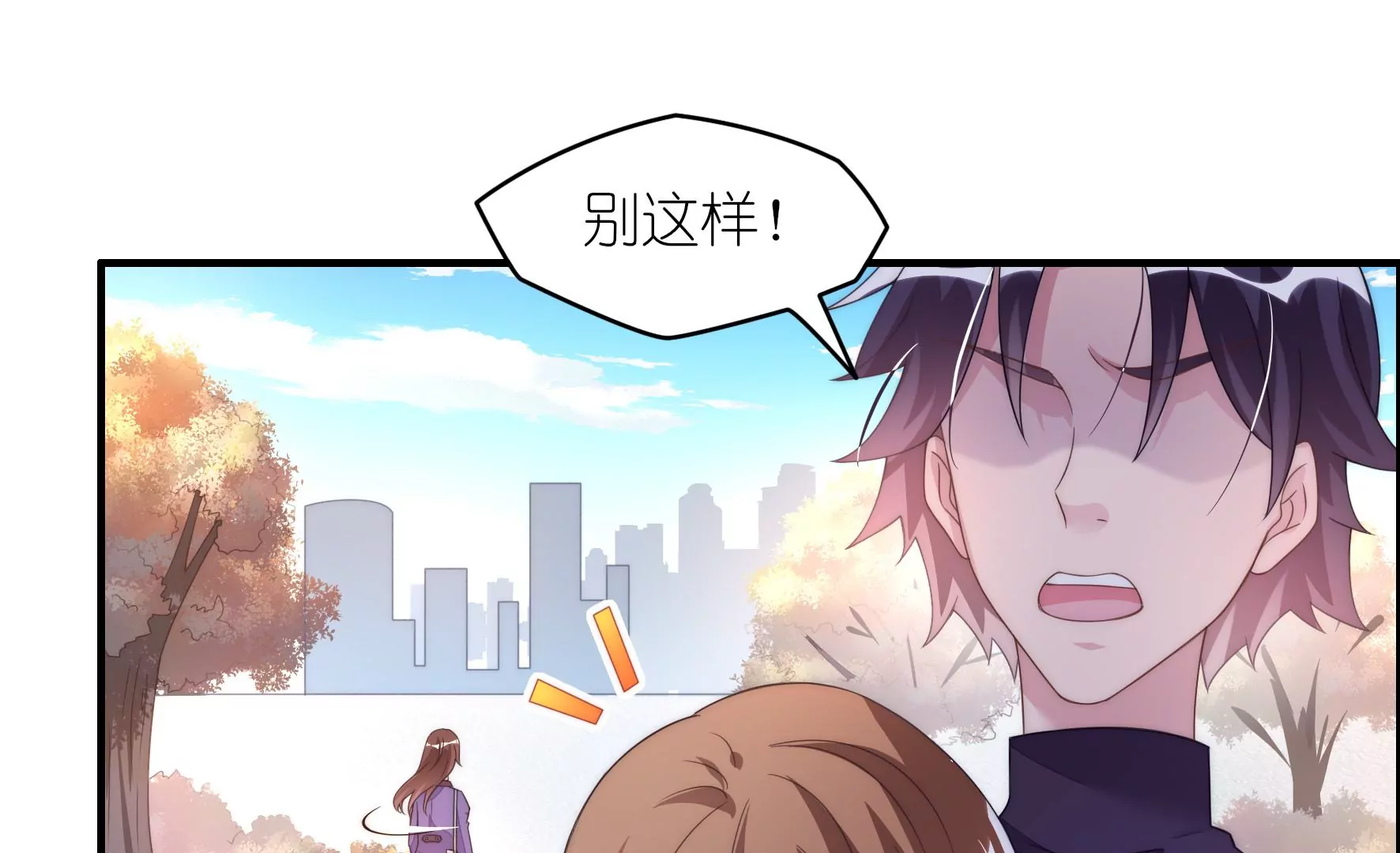 第80话 冰冷的回忆(1/2)-第82话