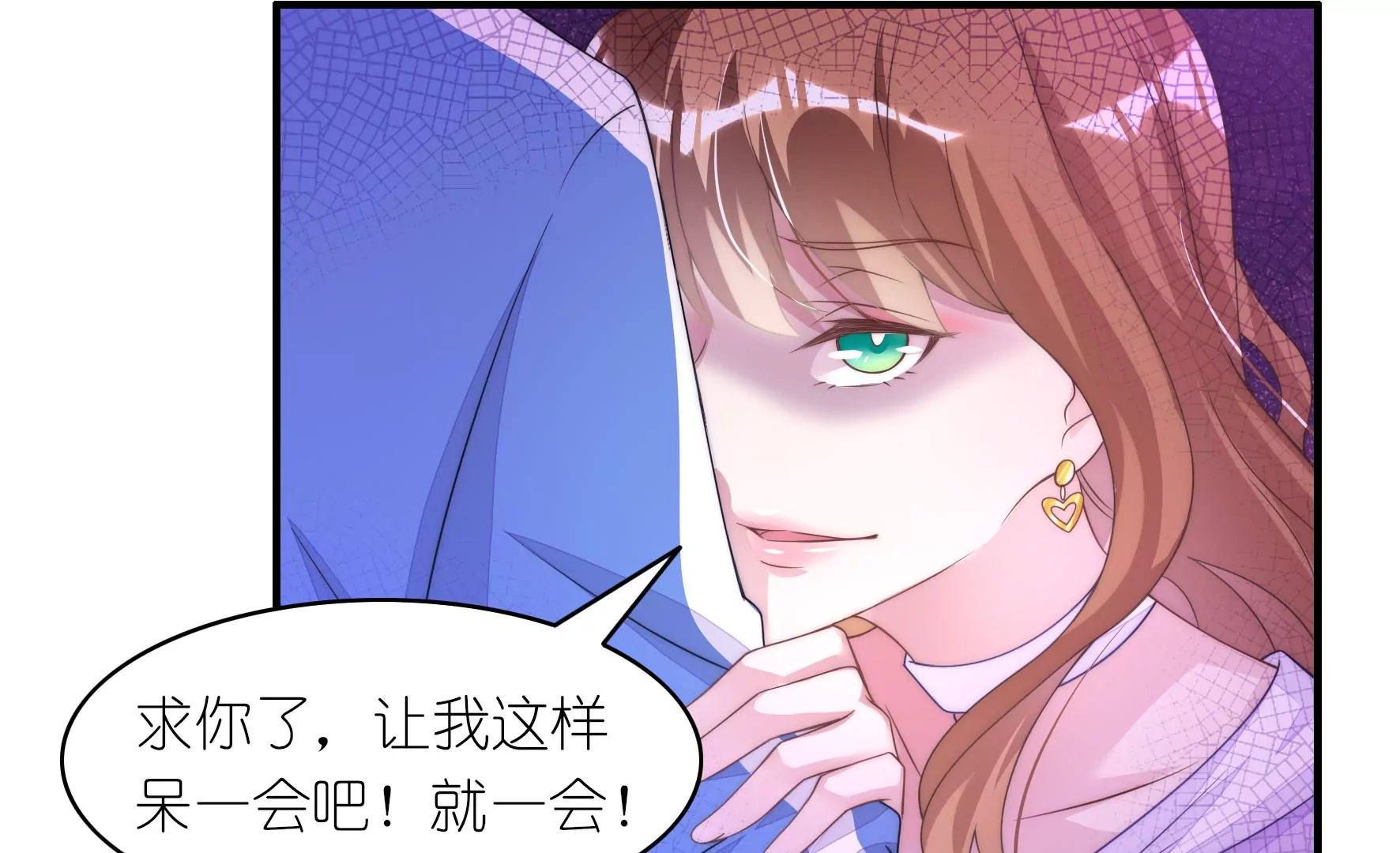 第80话 冰冷的回忆(1/2)-第82话