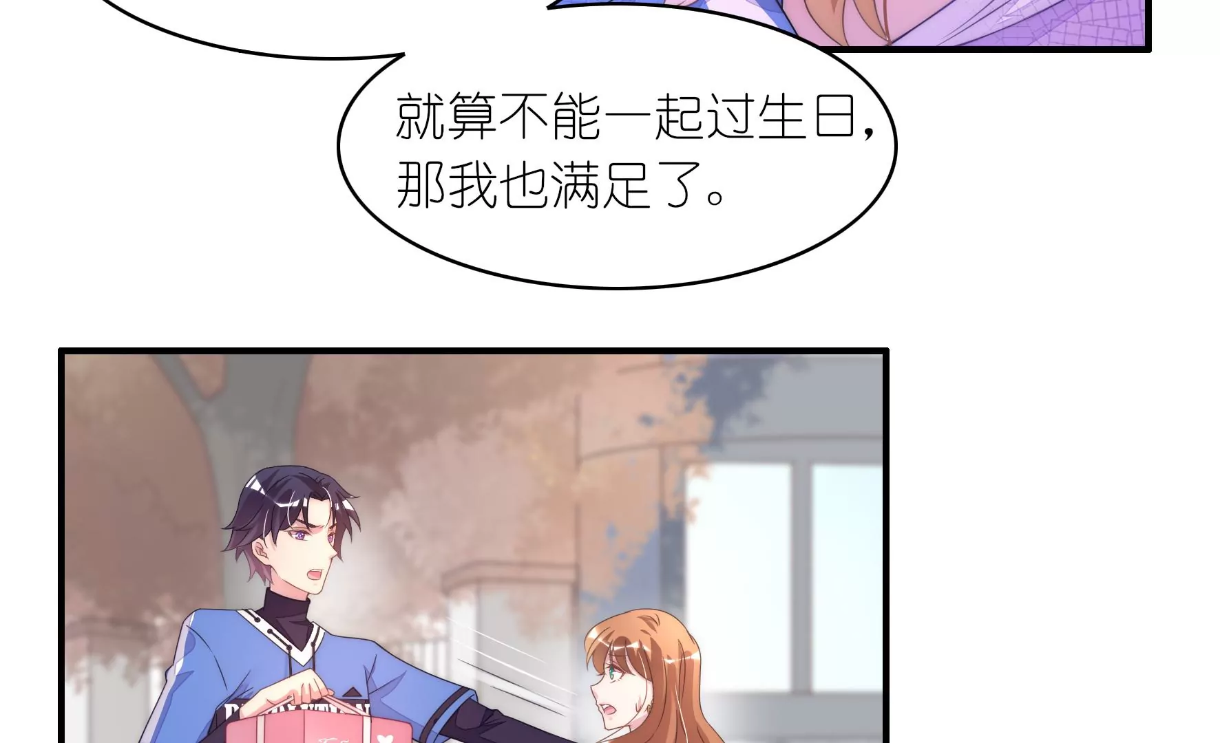 第80话 冰冷的回忆(1/2)-第82话