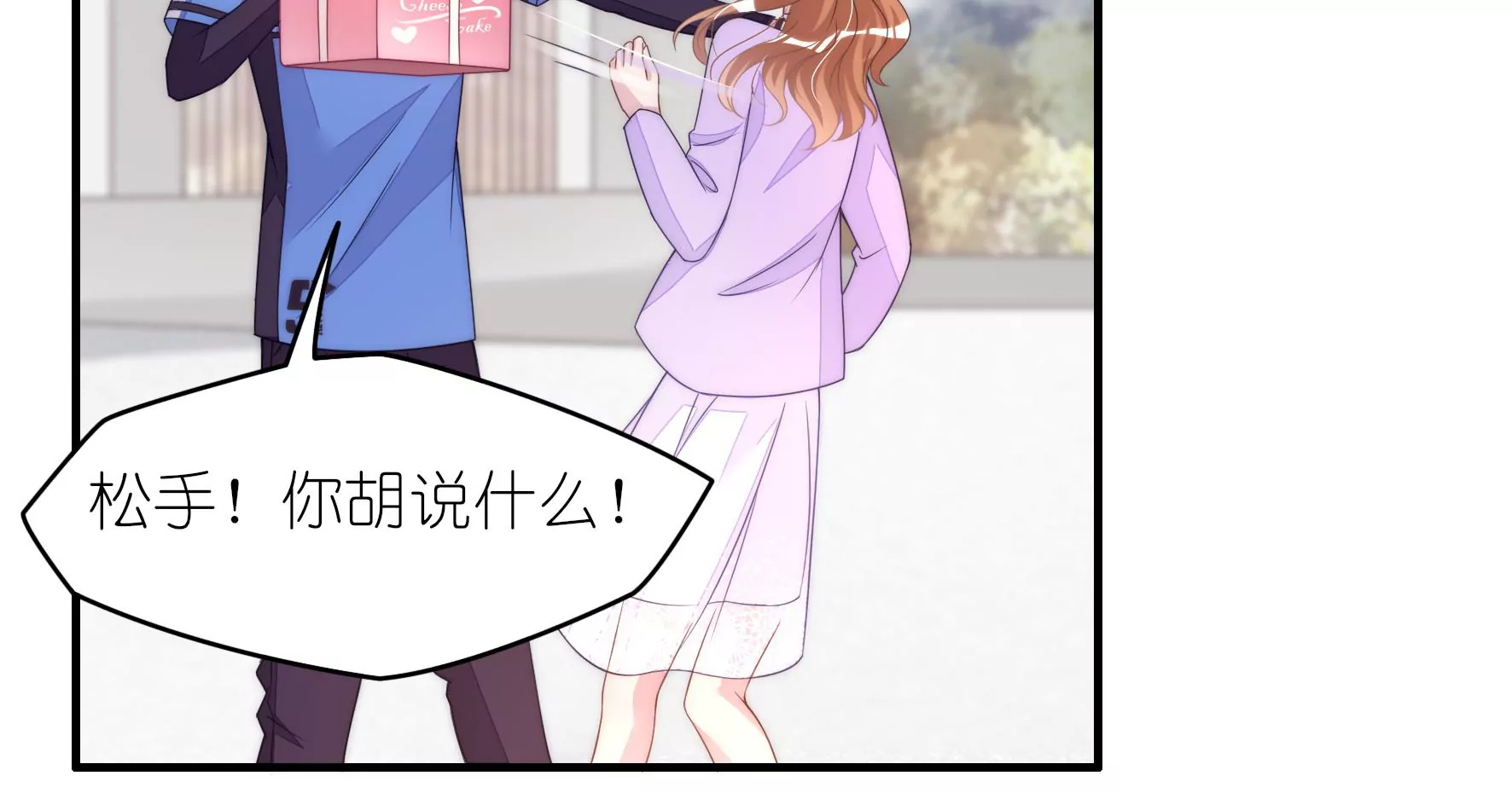 第80话 冰冷的回忆(1/2)-第82话