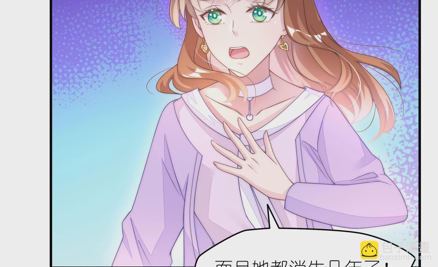 第80话 冰冷的回忆(1/2)-第82话