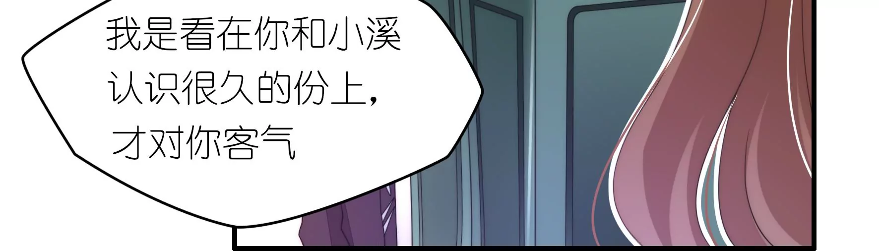 第80话 冰冷的回忆(1/2)-第82话