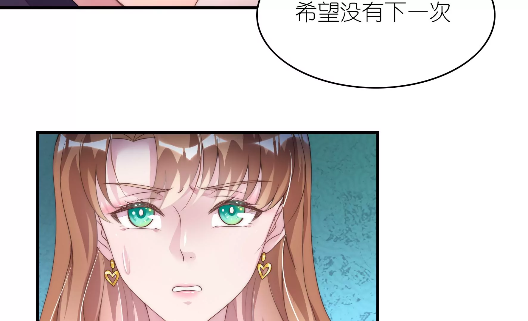 第80话 冰冷的回忆(1/2)-第82话